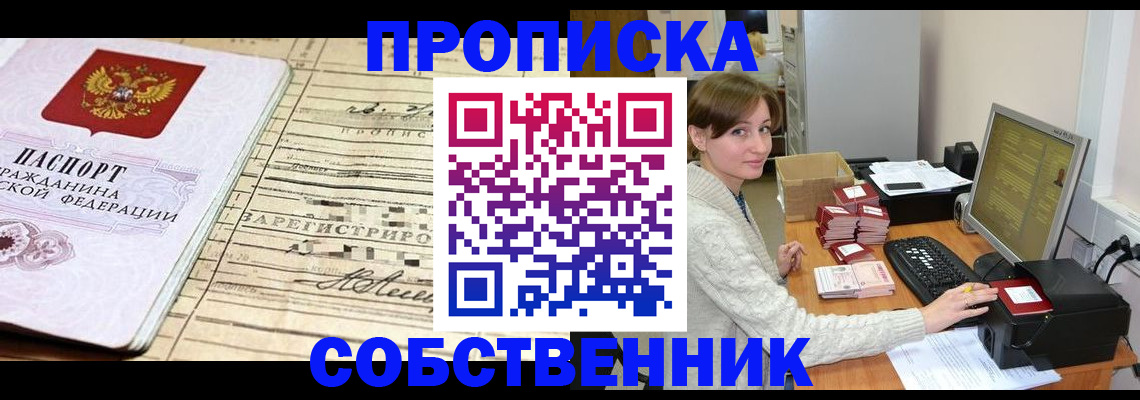 форма 3 в Шелехове